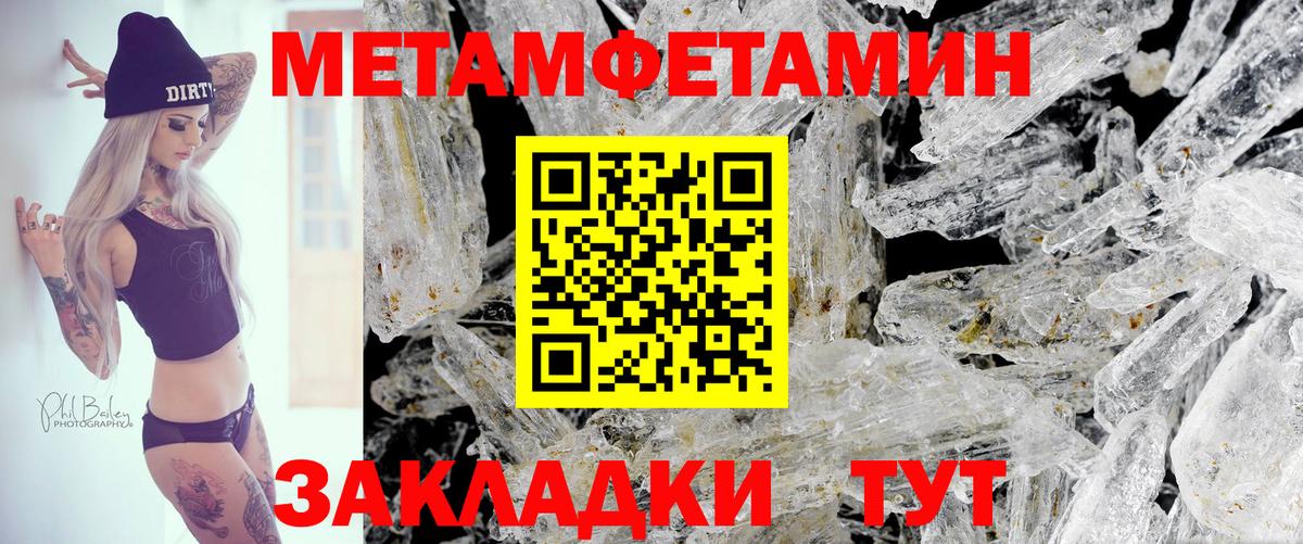 Амфетамин  Вход с VPN  Белогорск  АМФ VHQ 