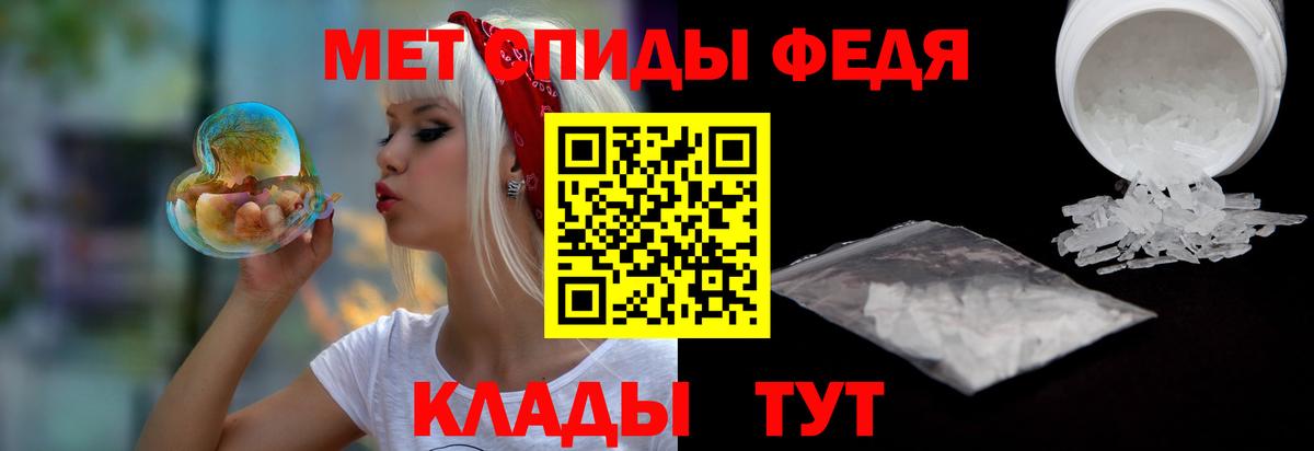 Amphetamine 98% Белогорск