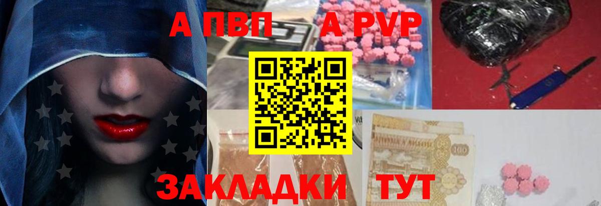 APVP СК Белогорск