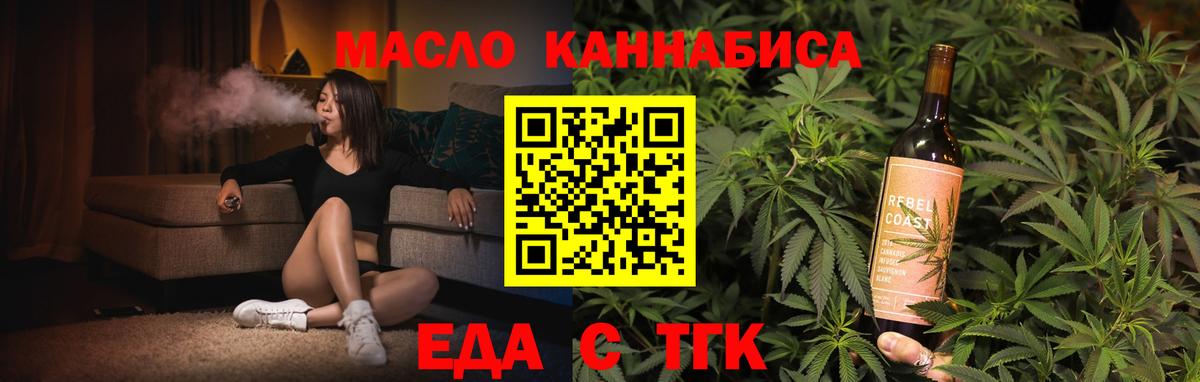 Canna-Cookies марихуана  Вход с VPN  Белогорск 