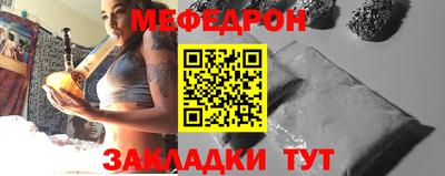 мдма Керчь
