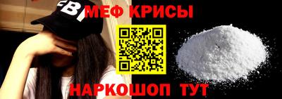 мдма Керчь