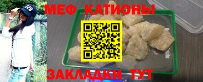 мдма Керчь