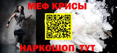 мдма Керчь