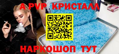 mdpv Кизляр