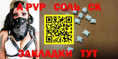 мдма Керчь