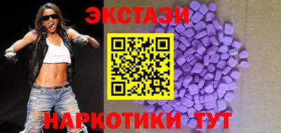 экстази Кизилюрт