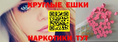 экстази Кизилюрт