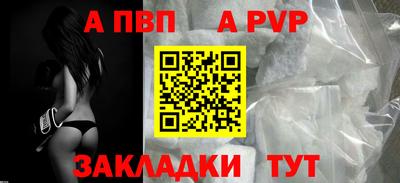 mdpv Кизляр