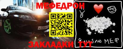 мдма Керчь