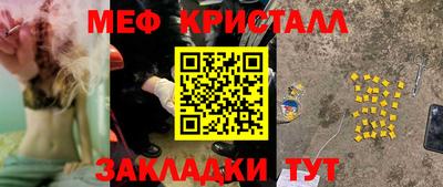 соль ск Когалым