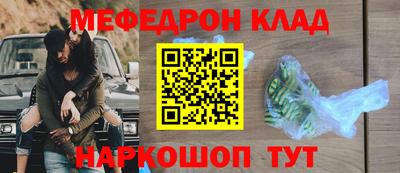 мдма Керчь