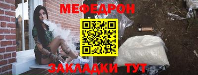 прущие грибы Ковров