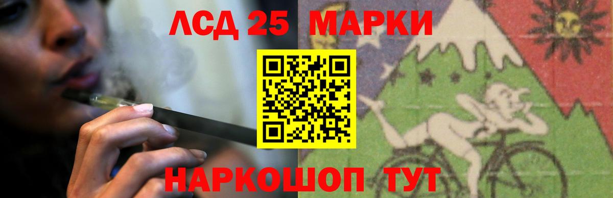   ONION  Вход с VPN  LSD-25 экстази ecstasy  Белогорск  LSD-25 экстази кислота 