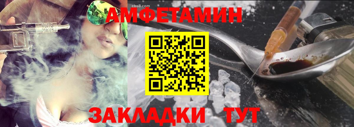 Метамфетамин Methamphetamine Белогорск