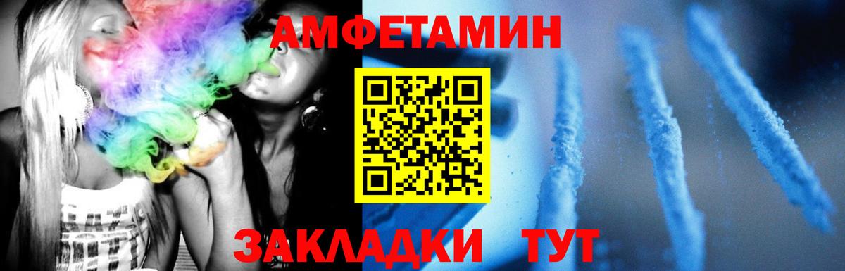МЕТАМФЕТАМИН Methamphetamine  МЕТАМФЕТАМИН Methamphetamine  Вход с VPN  Белогорск 