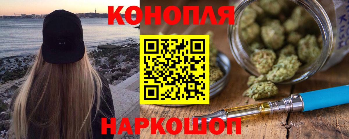 Шишки марихуана марихуана  Вход с VPN  МАРИХУАНА LSD WEED  Каннабис ГИДРОПОН  Белогорск 