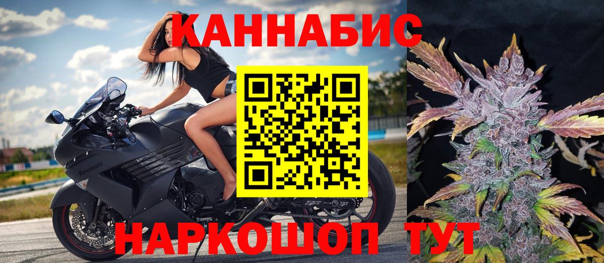 Шишки марихуана THC 21% Белогорск